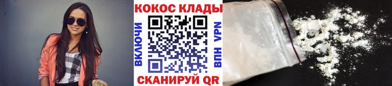 Где купить наркоту Армавир Кокаин  Канабис  Меф мяу мяу  Псилоцибиновые грибы  Гашиш 