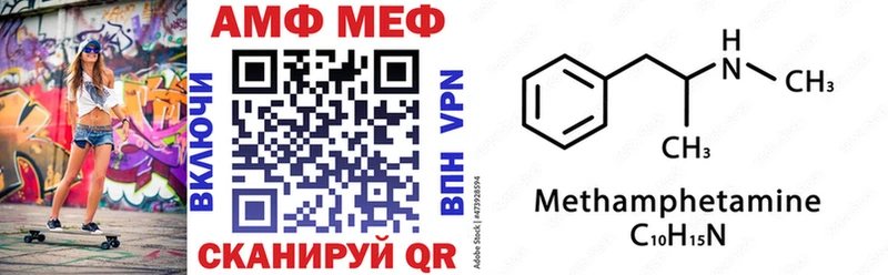 Амфетамин VHQ дарнет шоп Армавир