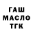 ТГК вейп Nurai Asylbekova