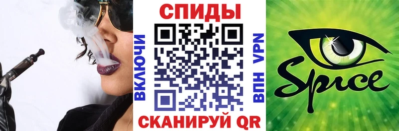 Бутират оксибутират  omg сайт  Армавир  магазин продажи  
