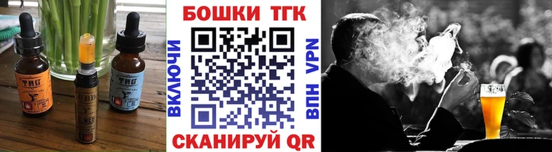 где можно купить   Армавир  Cannafood марихуана 