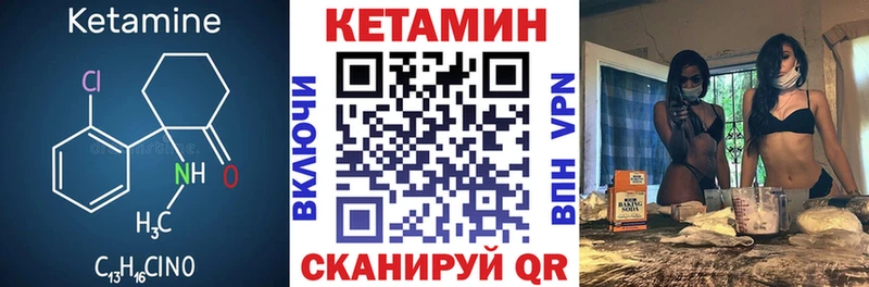 где продают   Армавир  КЕТАМИН ketamine 