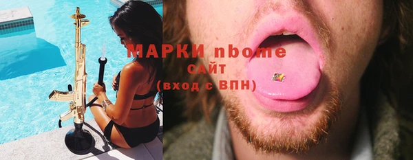 ПСИЛОЦИБИНОВЫЕ ГРИБЫ Баксан