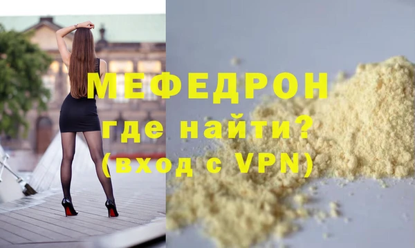 ГАЛЛЮЦИНОГЕННЫЕ ГРИБЫ Балабаново