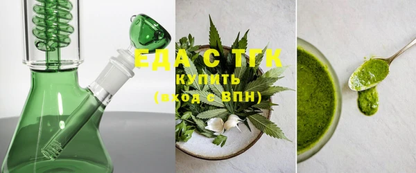 ГАЛЛЮЦИНОГЕННЫЕ ГРИБЫ Балабаново
