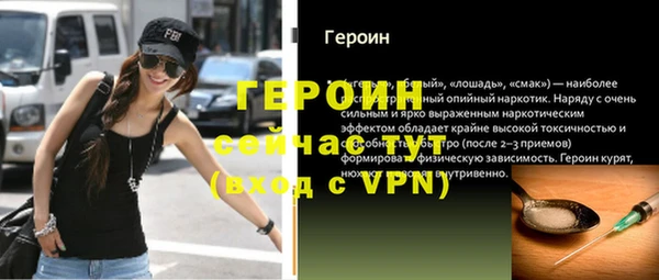 ГАЛЛЮЦИНОГЕННЫЕ ГРИБЫ Балабаново