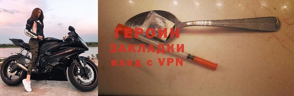 дживик Балахна