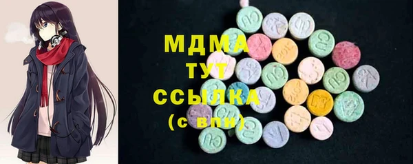 ГАЛЛЮЦИНОГЕННЫЕ ГРИБЫ Балабаново