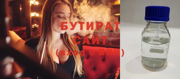 ПСИЛОЦИБИНОВЫЕ ГРИБЫ Баксан