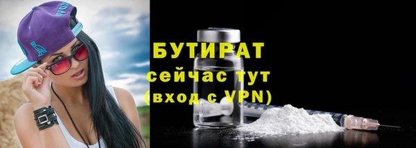 дживик Балахна