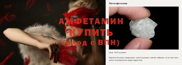 ПСИЛОЦИБИНОВЫЕ ГРИБЫ Баксан