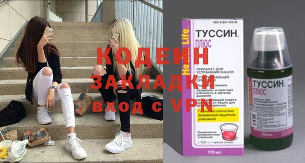 дживик Балахна