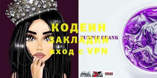 ГАЛЛЮЦИНОГЕННЫЕ ГРИБЫ Балабаново