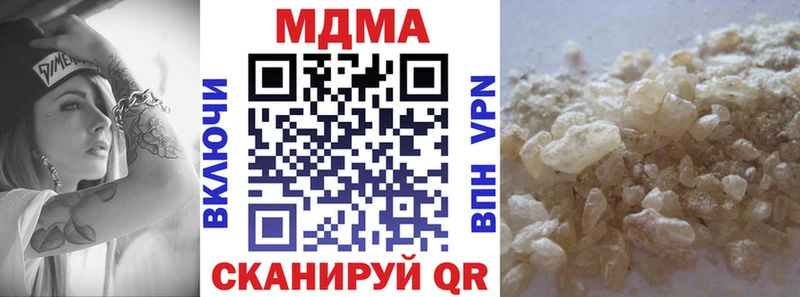 дарнет шоп Армавир MDMA молли