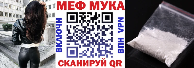 Меф VHQ  KRAKEN ONION  Армавир 