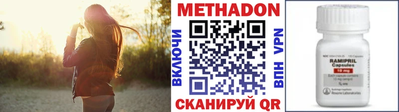 где купить наркотик  Армавир  Метадон кристалл 