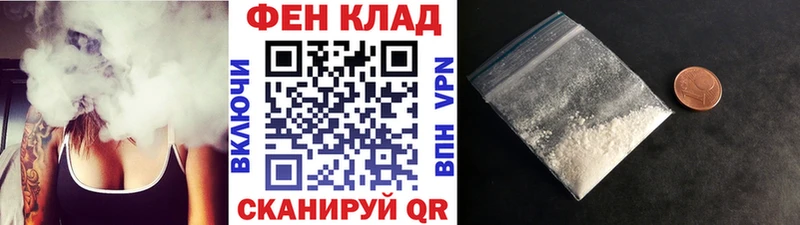 Метамфетамин кристалл  Армавир 