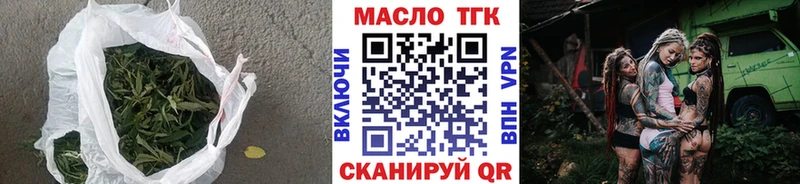 Дистиллят ТГК вейп с тгк  Армавир 