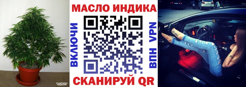 Дистиллят ТГК концентрат Армавир
